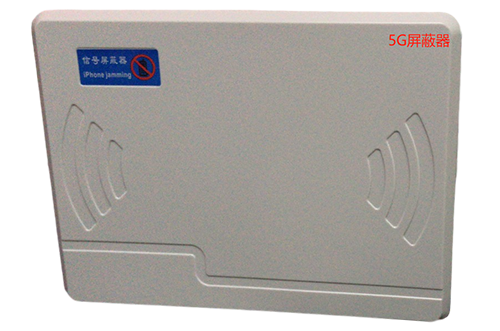 阳高经济型移动通信干扰器7路