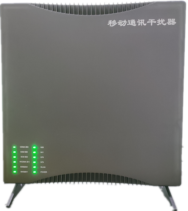  阳高信令级放装型数字移动通信干扰器