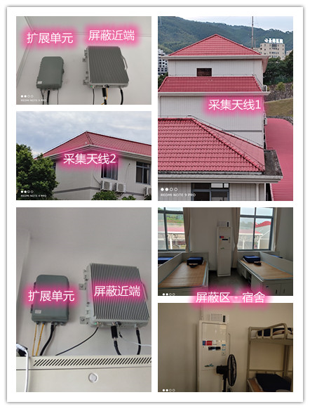  阳高某武警部队宿舍屏蔽案例（数字信令级）