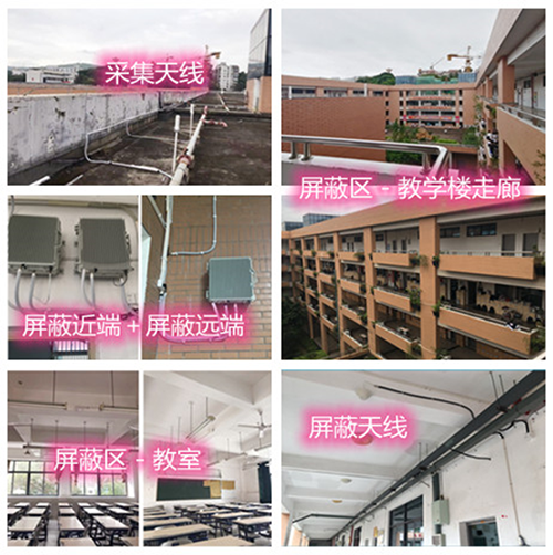  阳高某中学考场屏蔽案例（数字信令级）