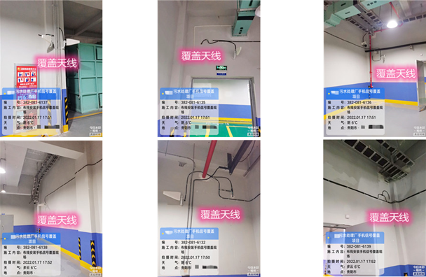  阳高污水处理净水厂地下箱体覆盖案例